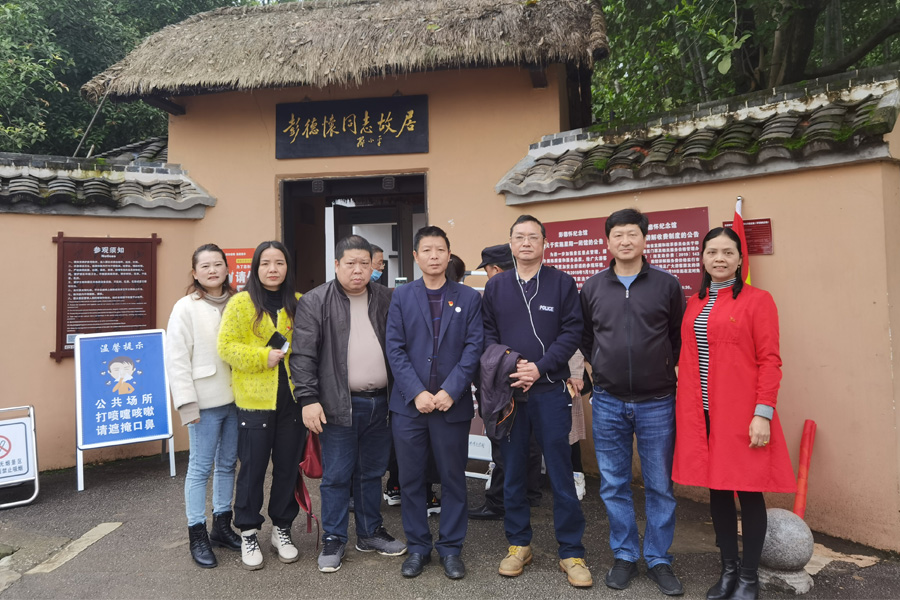 參觀紅色基地，學(xué)黨史踐初心