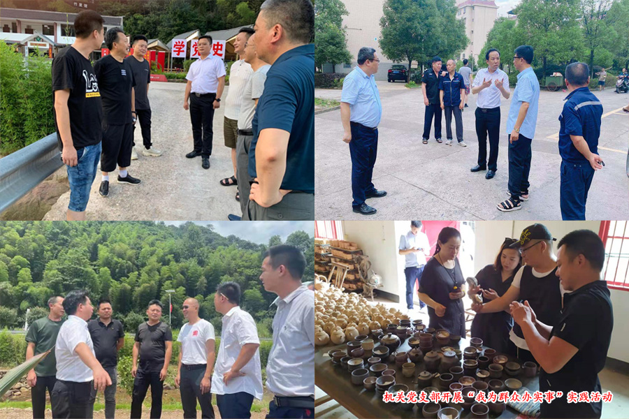 我為群眾辦實(shí)事 力做群眾“貼心人”