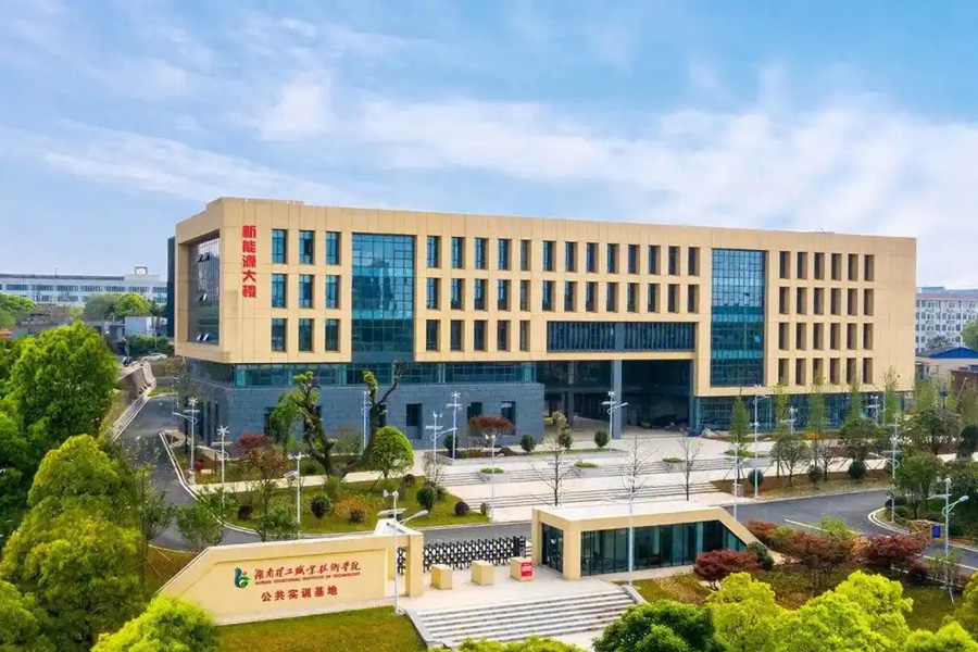成功中標(biāo)！楚湘正誠智服拓新篇